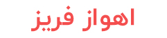 لوگو