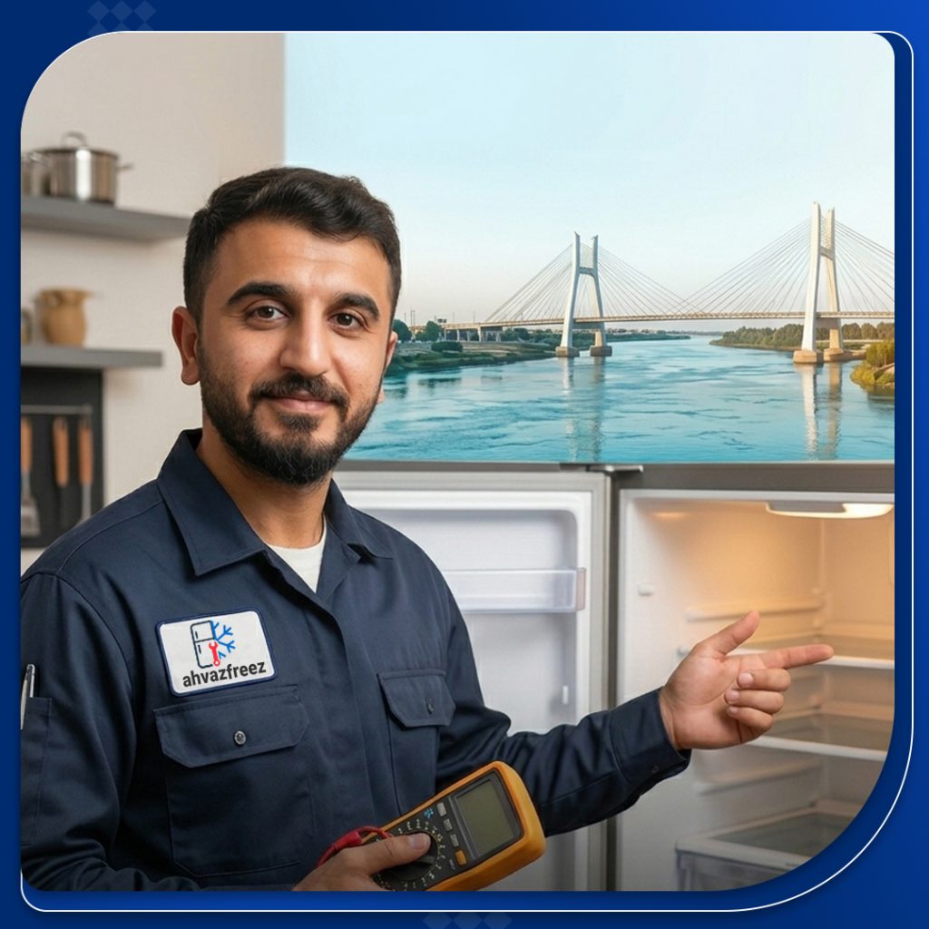 تعمیر یخچال در زیتون کارمندی اهواز