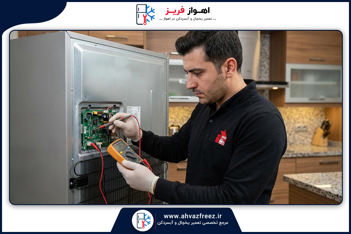 خاموش و روشن شدن یخچال