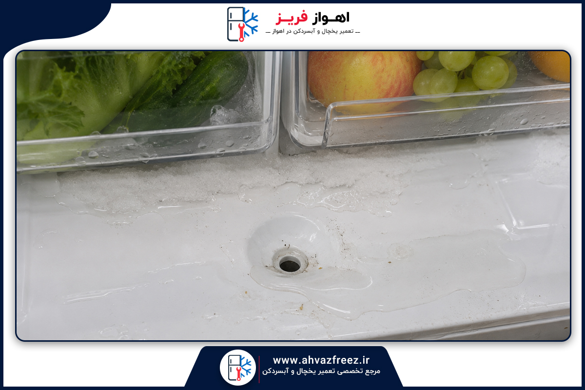 علت آب دادن یخچال