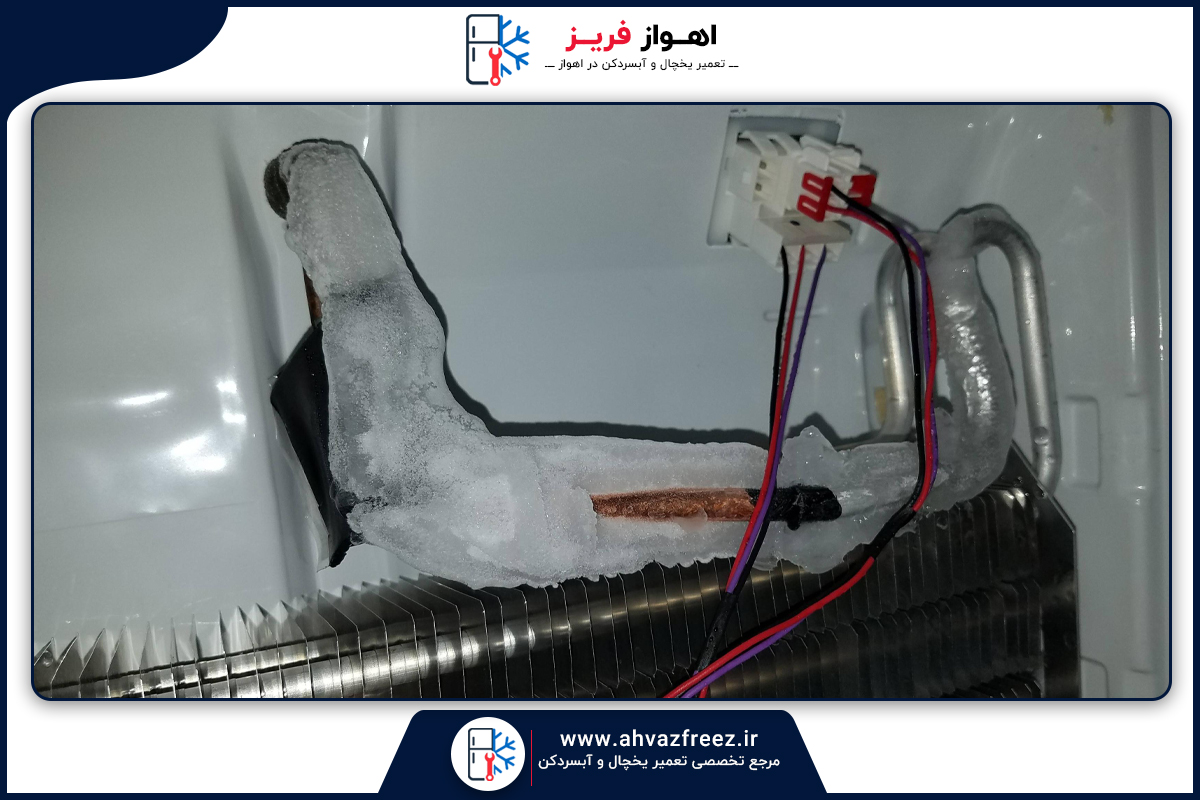 گاز مبرد یخچال چیست