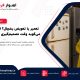 تعمیر یخچال ۱ 80x80