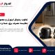 تفاوت یخچال اینورتر و معمولی 80x80