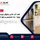 علت آب دادن یخچال ۱ 80x80